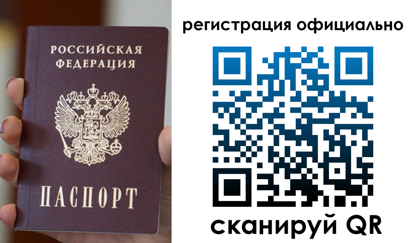 где прописаться в Красном Сулине