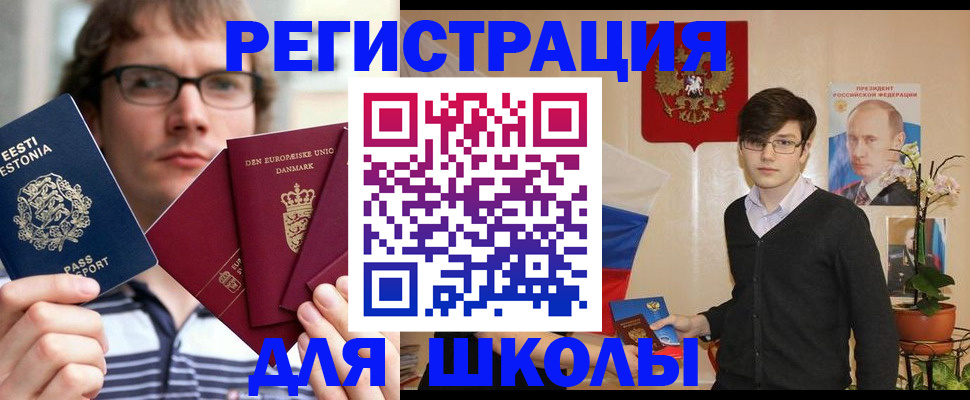 временная регистрация поиск в Красном Сулине