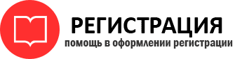 прописка в Красном Сулине id581453
